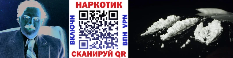 Цена Сольвычегодск Бошки Шишки  ТГК  Кокаин  APVP  Гашиш  Меф мяу мяу 