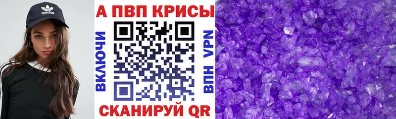 где купить наркоту  MEGA ONION  Alpha PVP СК  Сольвычегодск 
