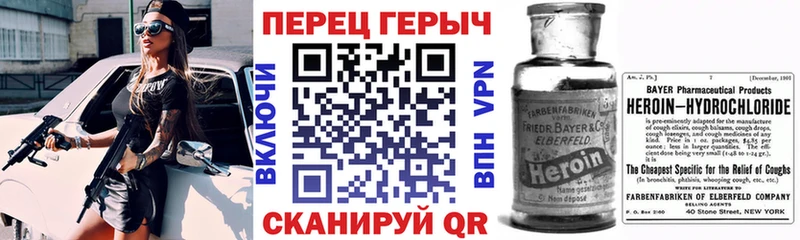 ГЕРОИН гречка  Сольвычегодск 