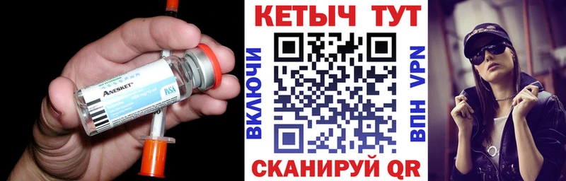наркотики  Сольвычегодск  КЕТАМИН ketamine 