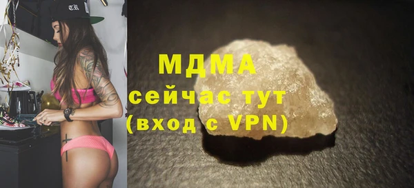 мескалин Алексин