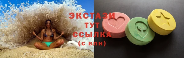 гашишное масло Алексеевка