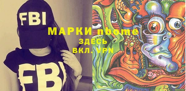 наркотики Абдулино