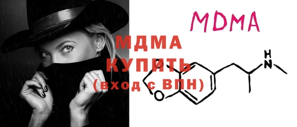мдма Алзамай