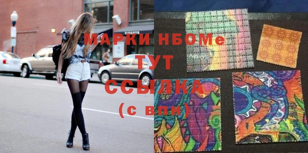 гашишное масло Алексеевка