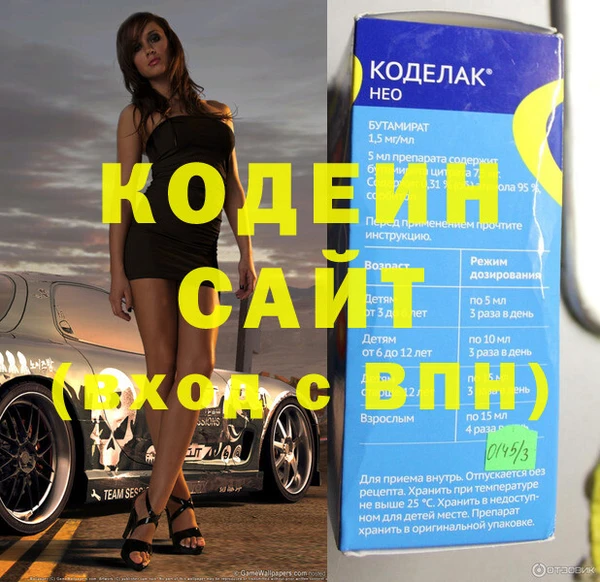 мескалин Алексин