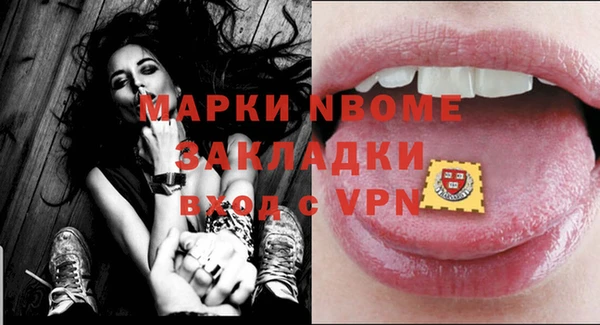 мескалин Алексин