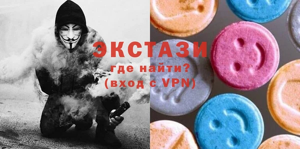 мескалин Алексин