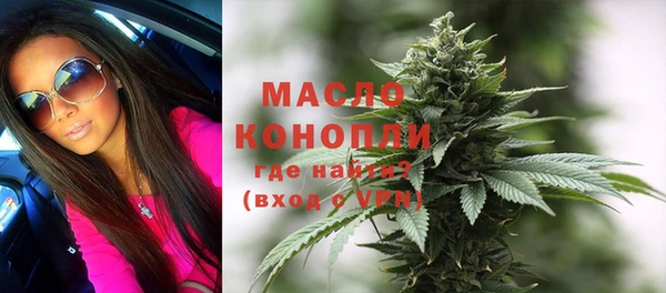 гашишное масло Алексеевка