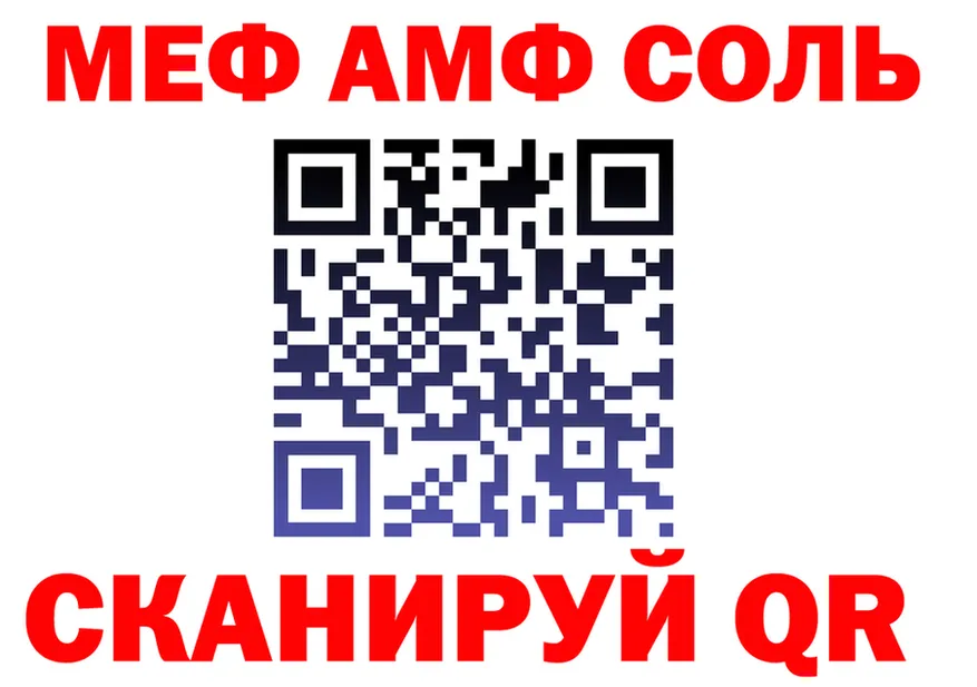 МЕФ мука зеркало маркетплейс OMG Сольвычегодск