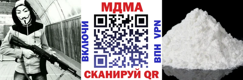 MDMA Molly  ОМГ ОМГ ТОР  Сольвычегодск 