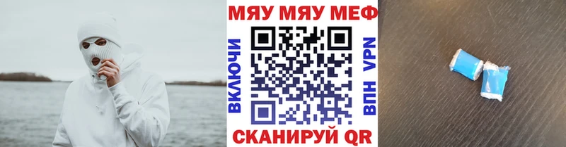 МЕФ  Сольвычегодск