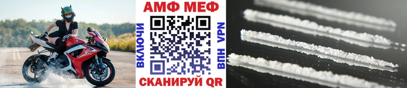 блэк спрут ССЫЛКА  Сольвычегодск  Первитин винт 