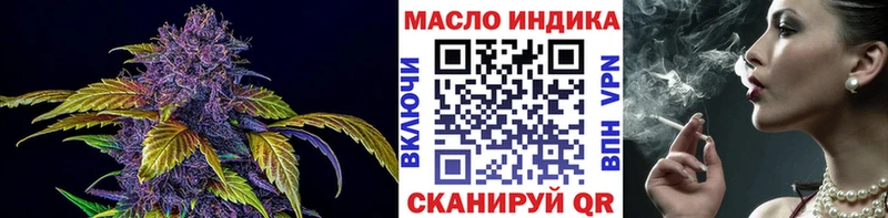ТГК жижа  где купить наркоту  Сольвычегодск 